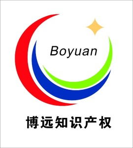 深圳博遠知識產權代理 專業服務，信息咨詢