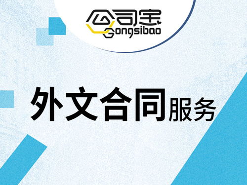 關于合同條款修改的阿里云云市場知識產權代理及相關信息咨詢服務介紹