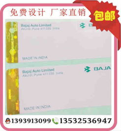 全息燙印不干膠標(biāo)簽 多技術(shù)集成打造卓越防偽與視覺體驗