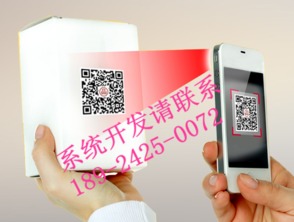 汽配產品防偽系統與不干膠紙防偽技術的開發及銷售策略